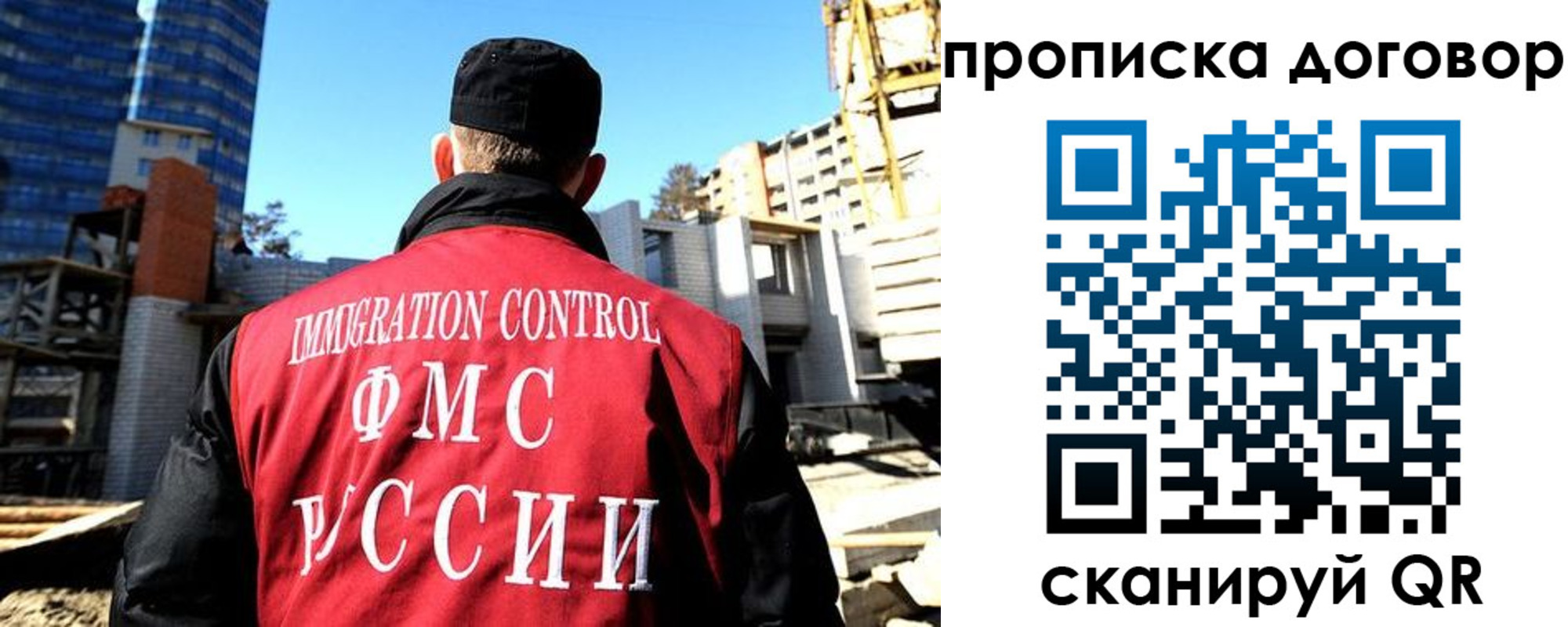 временная регистрация в Пролетарске