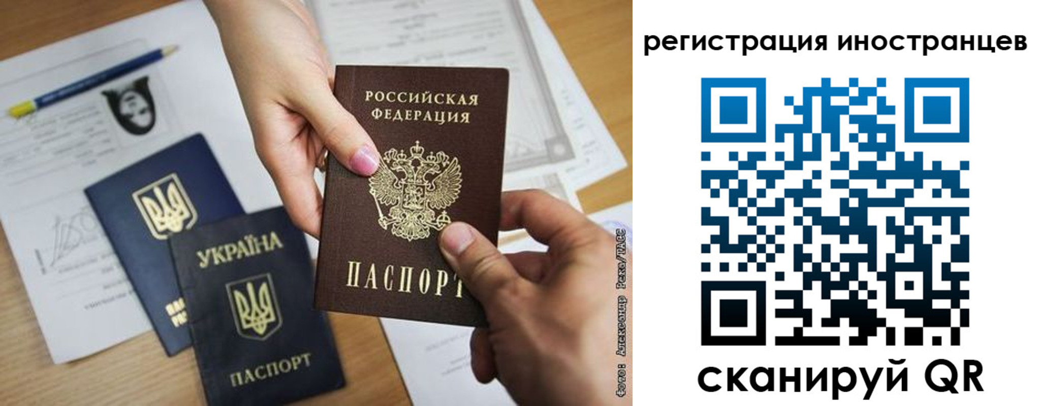 регистрация для школы в Пролетарске