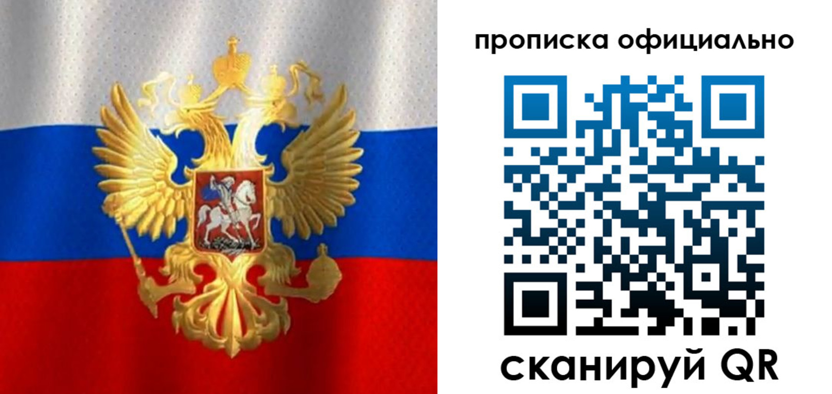 найти адрес прописки в Пролетарске